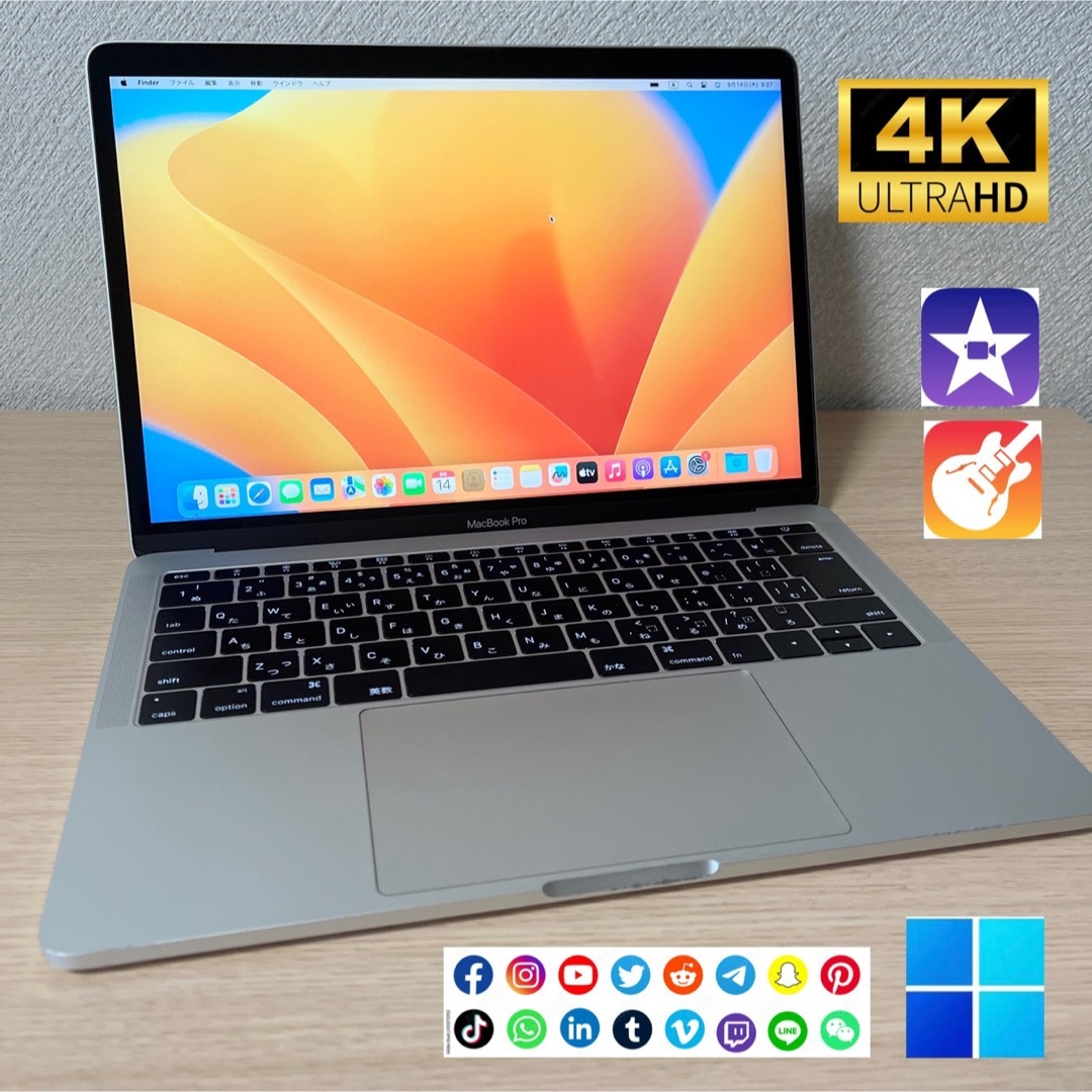 MacBook Pro i7 16GB SSD512GB Ventura/Win