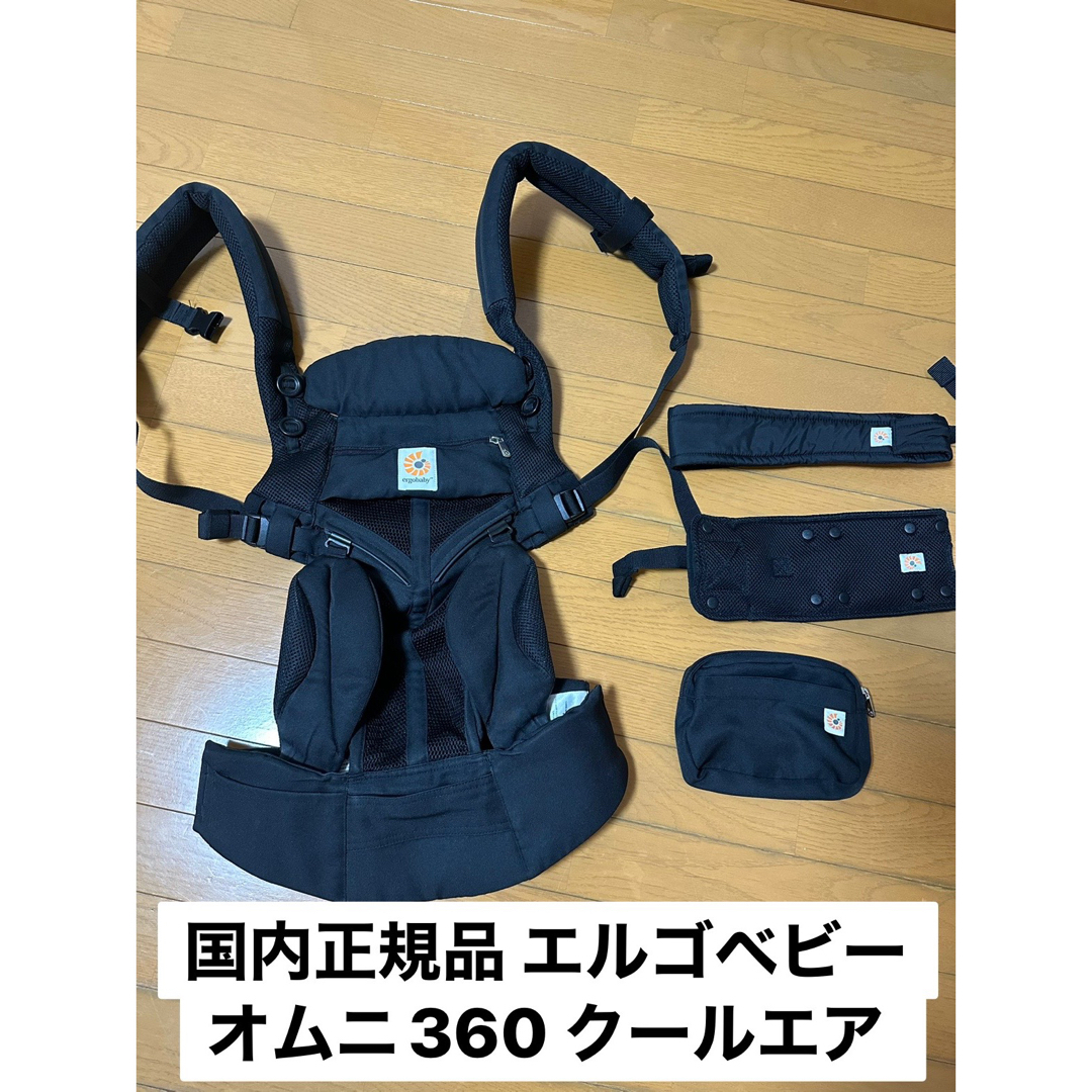 Ergobaby - 国内正規品 エルゴベビー オムニ360 クールエア 黒 ...