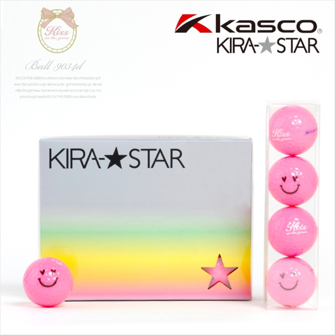 完売！キャスコ KIRAボール ピンク