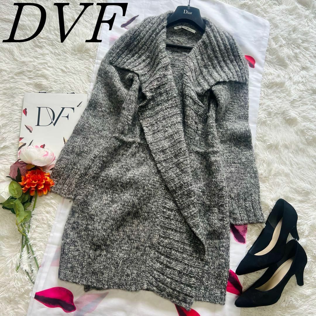 DIANE von FURSTENBERG(ダイアンフォンファステンバーグ)の【美品】DIANEvonFURSTENBERG ニットコート グレー ￼￼ M レディースのジャケット/アウター(ロングコート)の商品写真