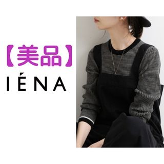 イエナ(IENA)の☆【最終価格・値引き不可】イエナ　3×3リブクルーネックプルオーバー(ニット/セーター)