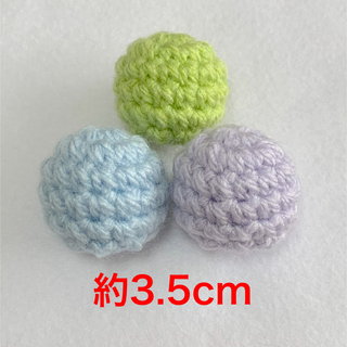 猫のおもちゃ②  毛糸 シンプルボール(3個)   3.5cm  ニットボール(おもちゃ/ペット小物)