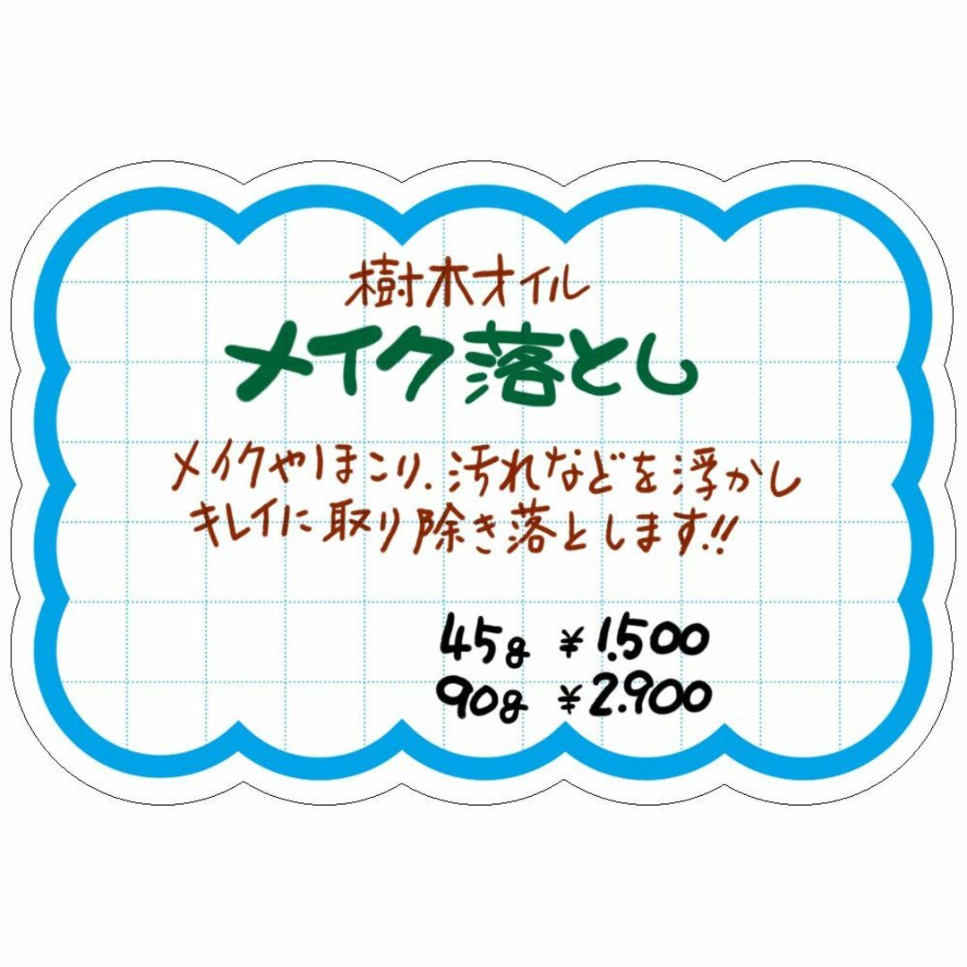 【色: ブルー】ササガワ タカ印 ポップ用紙 16-4491 抜型カード 波四角 インテリア/住まい/日用品のオフィス用品(店舗用品)の商品写真