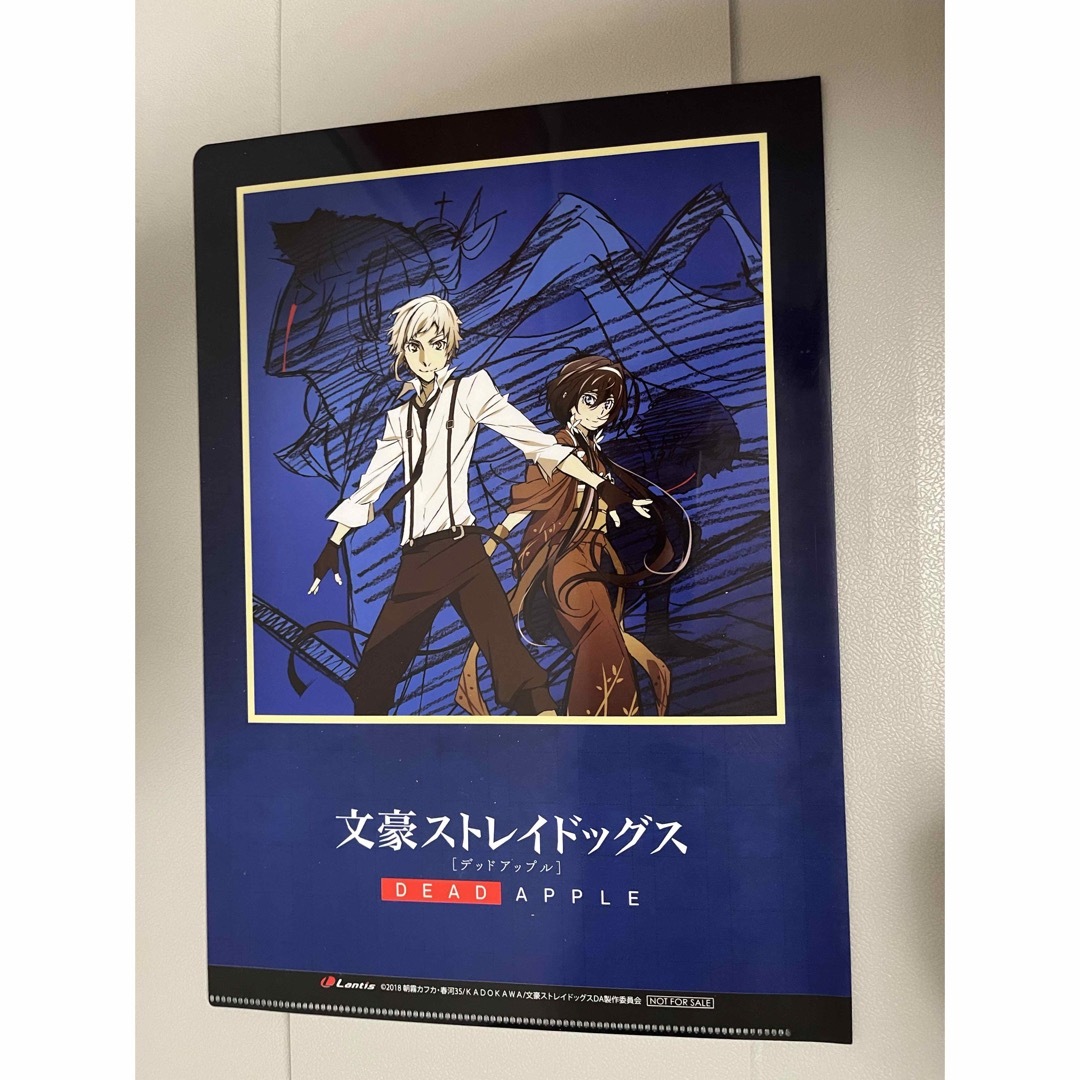文豪ストレイドッグス クリアファイル 18