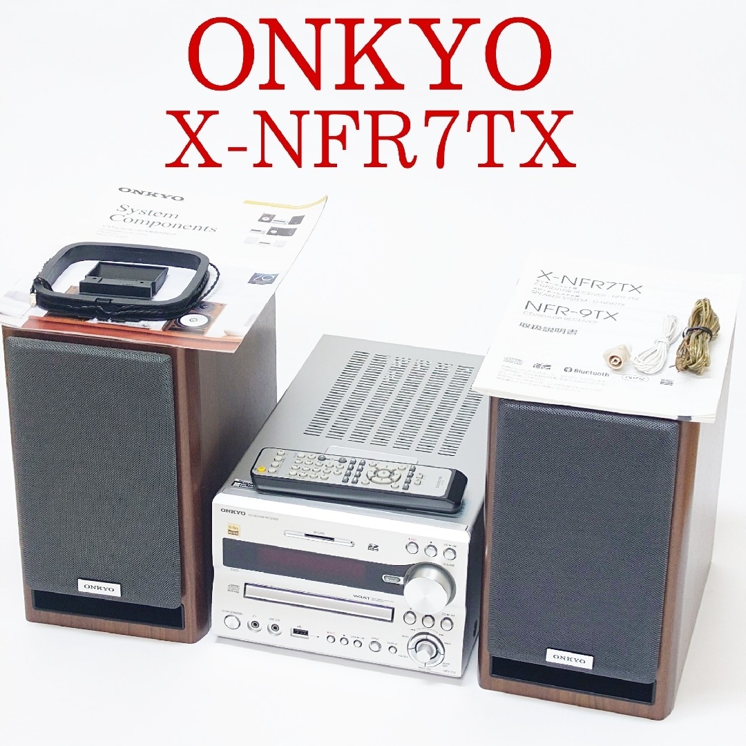 【美品】ONKYO X-NFR7TX ミニコンポ オンキヨー オンキョー