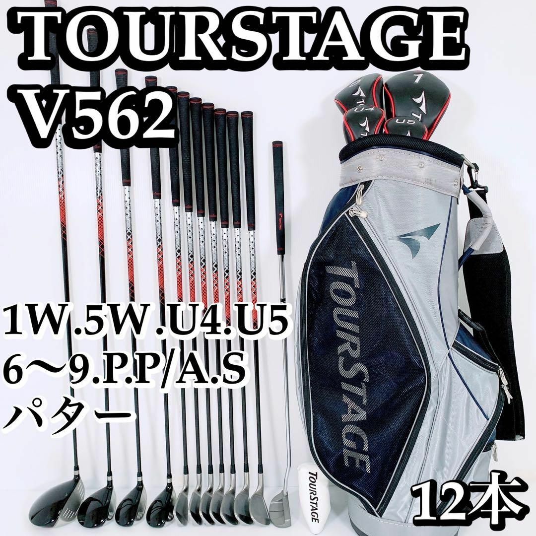 2020年 ブリヂストンTOURSTAGE ツアーステージ V562 セットの通販 by ...