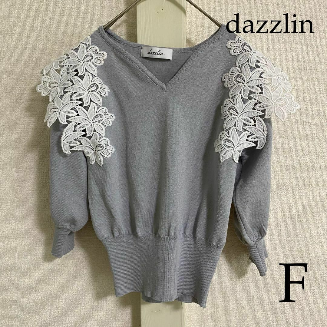 dazzlin(ダズリン)のdazzlin（ダズリン）　 レースカラーコンパクト5分袖トップス レディースのトップス(Tシャツ(長袖/七分))の商品写真