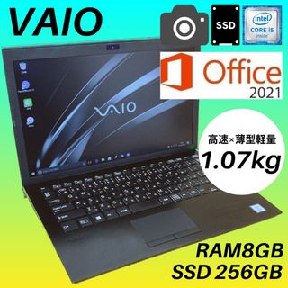 ◇おしゃれなVAIO◇DVDコピー◇Win10◇WiFiテザリング◇-