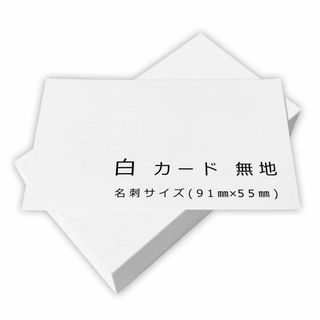 【色: 400枚】ペーパーエントランス ホワイト メッセージ カード 400枚 (その他)