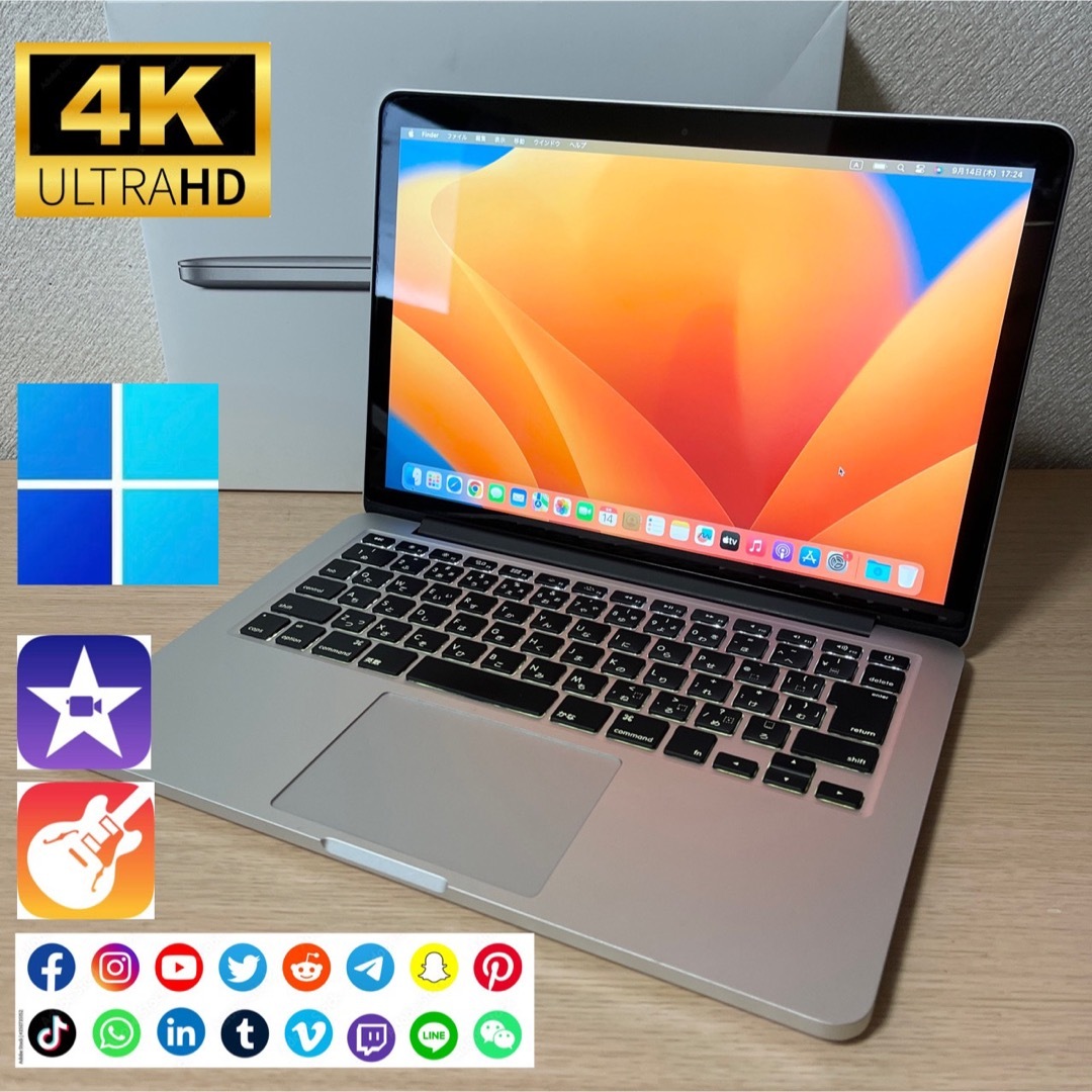 MacBook Pro Retina i5 Venture/Win最新