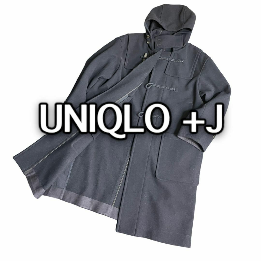 UNIQLO - 【美品】UNIQLO +J ユニクロ ウールオーバーサイズダッフル
