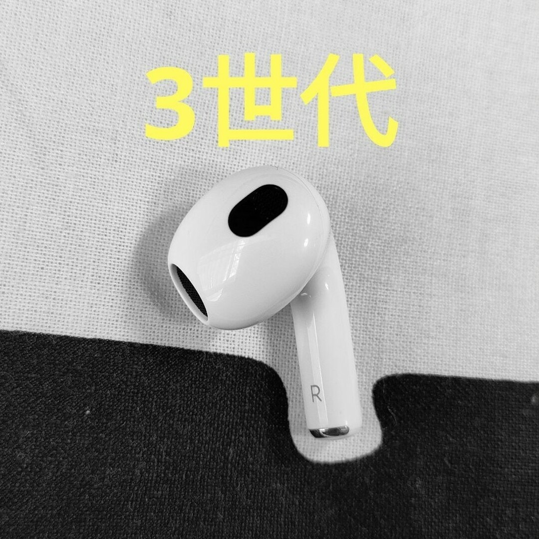 Apple AirPods 3世代 片耳 R 片方 右耳 696