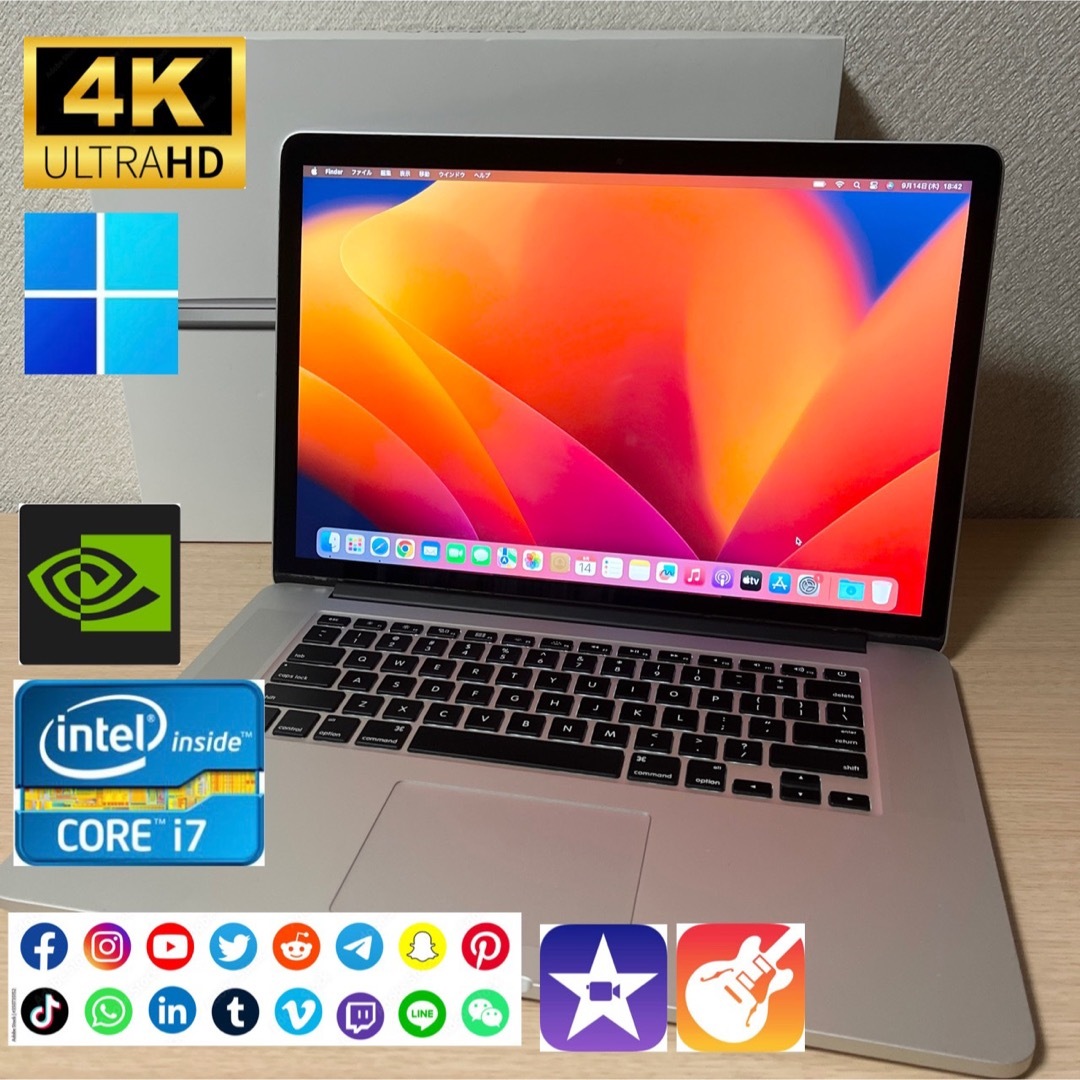 MacBook Pro 15インチ Retina i7 16GB SSD512G