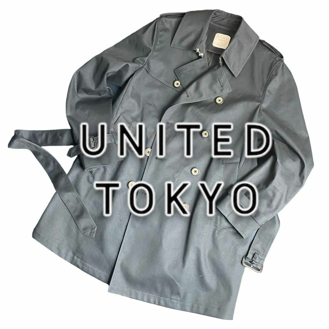 【美品】UNITEDTOKYO ユナイテッドトウキョウ トレンチコート