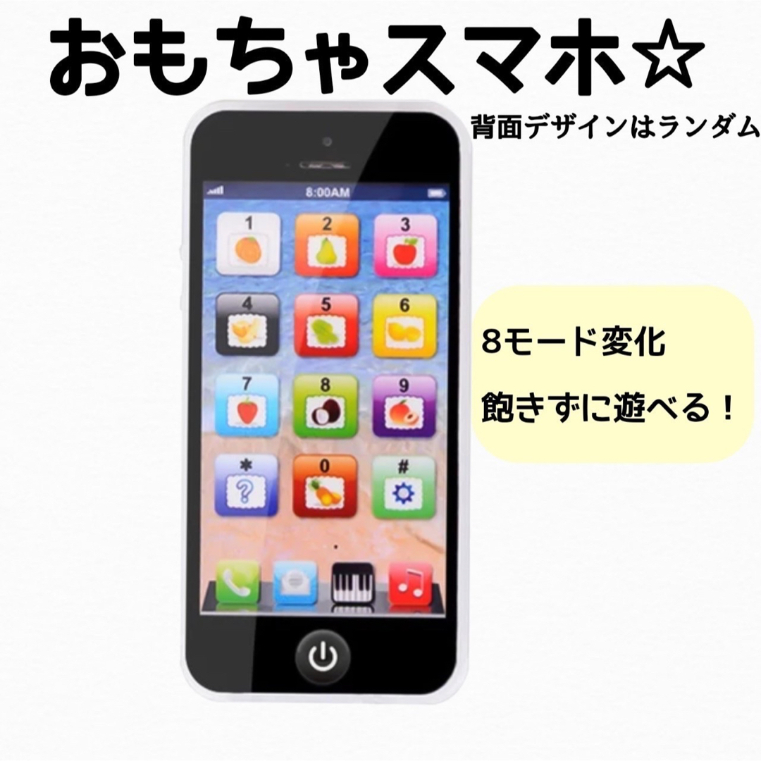 スマホ新品✨すぐ使えます。ブラック値下げ中！！