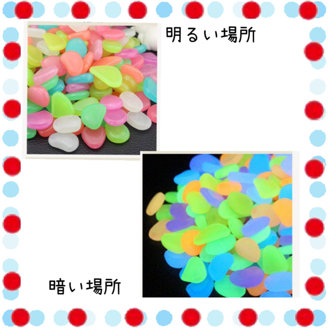 400 MIX 光る石 石 夜光石 発光石 蓄光石 アクアリウム 底石 砂利の通販 by N様 400 MIX 光る石 石 夜光石 発光石 蓄光石 アクアリウム 底石 砂利