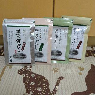 カヤノヤ(茅乃舎)の値下げ★新品★茅乃舎★だしパック５袋４種★茅乃舎だし昆布だし野菜だし煮干しだし(調味料)