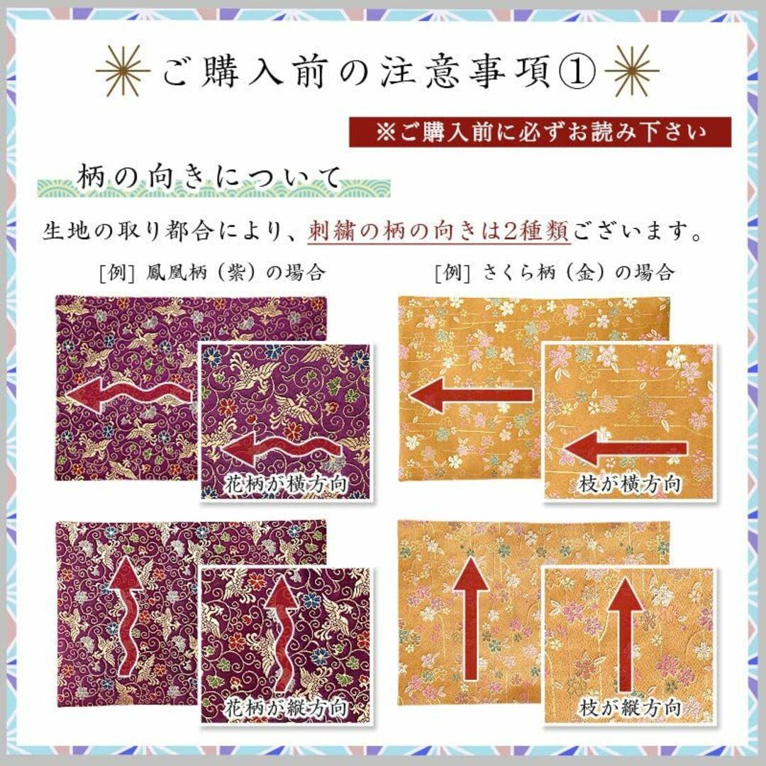 【色: 005．緑】なーむくまちゃん工房 さくら柄 経机掛け 高級京型金襴敷物