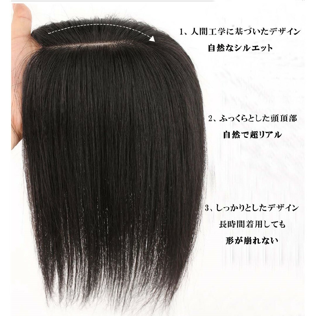 人毛100％ 部分ウィッグ ヘアピース 分け目自由 超軽量 蒸れにくい 装着簡単 レディースのウィッグ/エクステ(ショートストレート)の商品写真