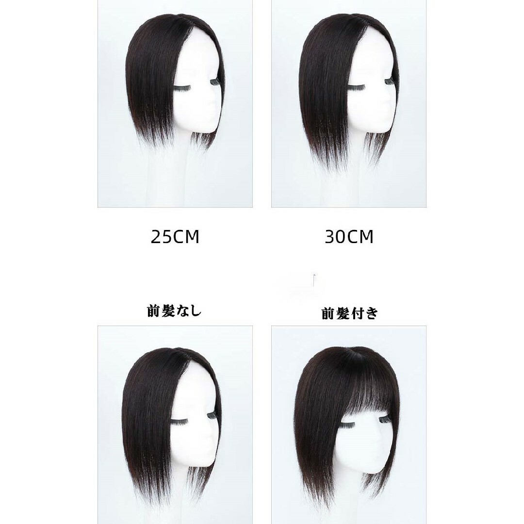 人毛100％ 部分ウィッグ ヘアピース 分け目自由 超軽量 蒸れにくい 装着簡単 レディースのウィッグ/エクステ(ショートストレート)の商品写真