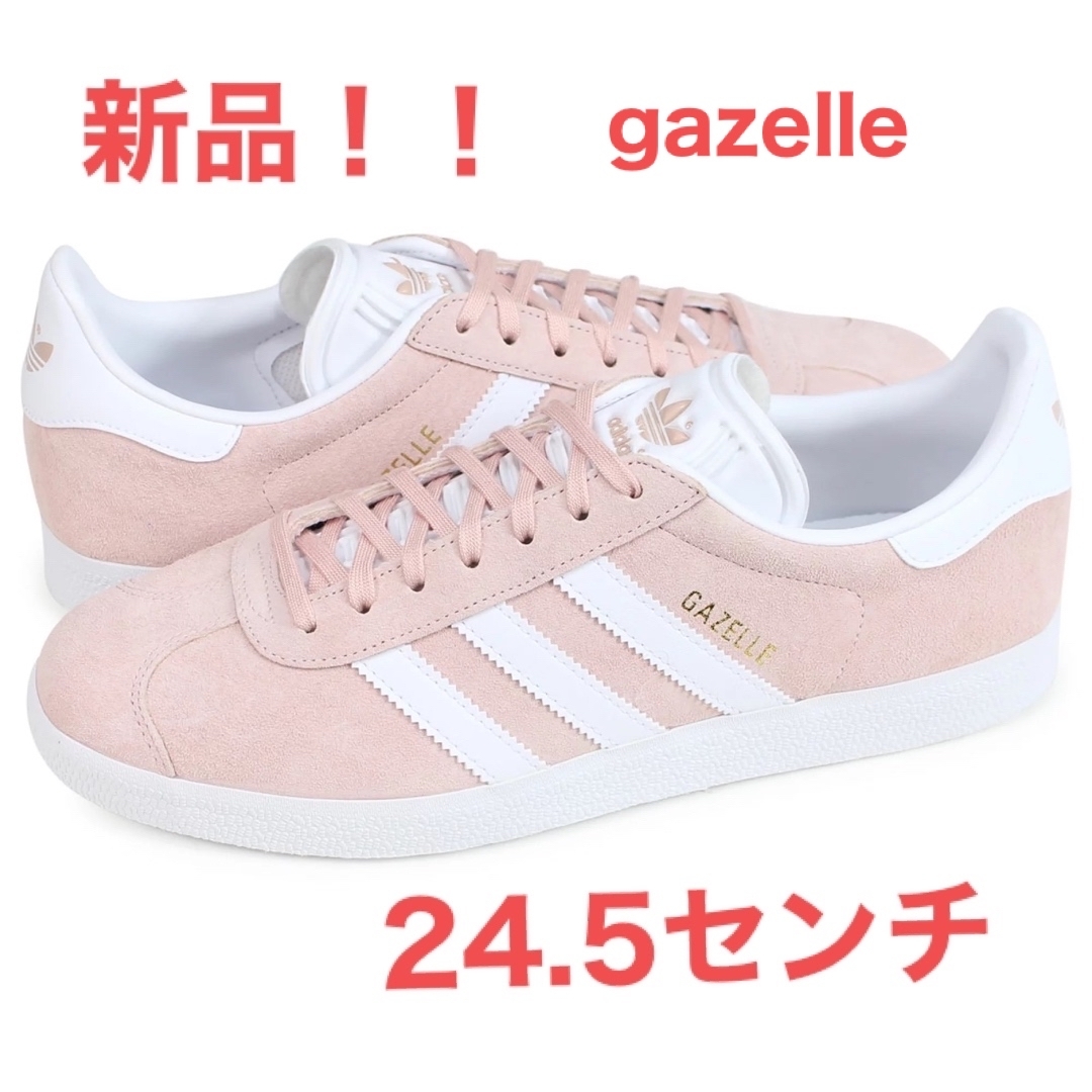 Originals（adidas） - 新品！アディダス gazelleの通販 by LIHO's