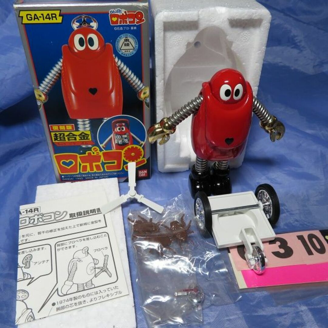BANDAI - 超合金 ロボコン GA-14Rの通販 by CANOMATE's Shop BANDAI - 超合金 ロボコン GA-14Rの通販 by CANOMATE's Shop