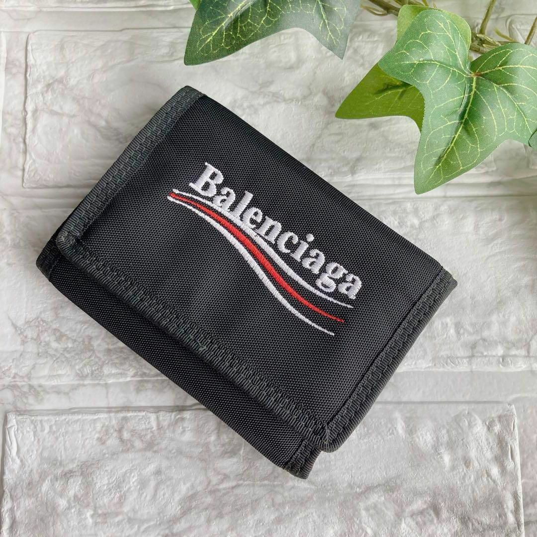 BALENCIAGA バレンシアガ 三つ折り財布 507481【本物保証】