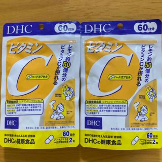 ディーエイチシー(DHC)のDHC ビタミンC 60日分/120粒×2袋(ビタミン)