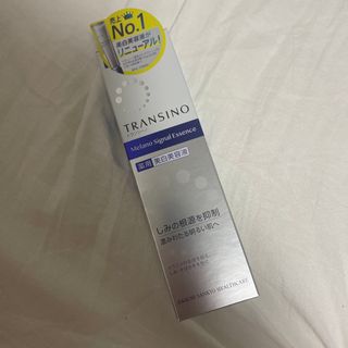 トランシーノ(TRANSINO)のTRANSINO 薬用 メラノシグナルエッセンス(美容液)