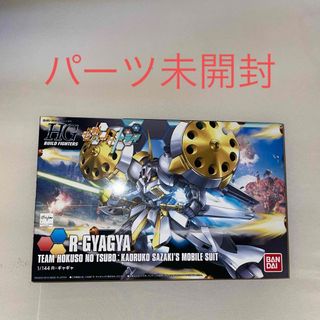 バンダイ(BANDAI)のHG Rギャギャ 1/144 ガンダム　ビルドファイターズトライ(模型/プラモデル)