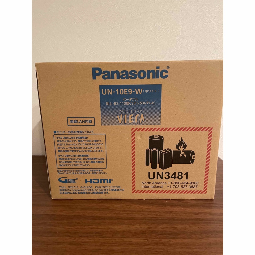 Panasonic   パナソニック プライベートビエラ 新品 une9 wの通販