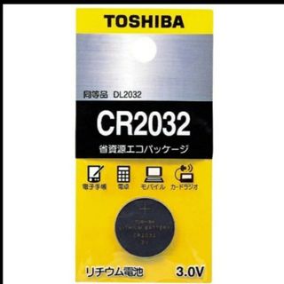 トウシバ(東芝)の東芝 コイン型リチウム電池 CR2032EC(1コ入)(その他)