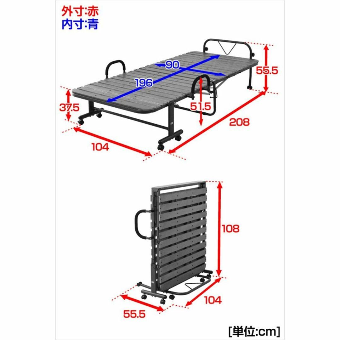 山善 折りたたみベッド すのこ シングル 耐荷重 90kg 布団干し機能 高床