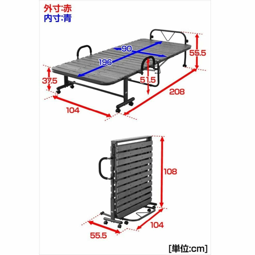 山善 折りたたみベッド すのこ シングル 耐荷重 90kg 布団干し機能 高床