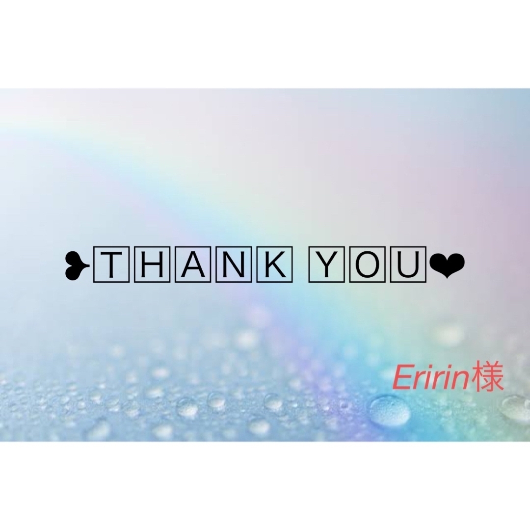 Eririn様専用の通販 by J❤︎'s shop|ラクマ