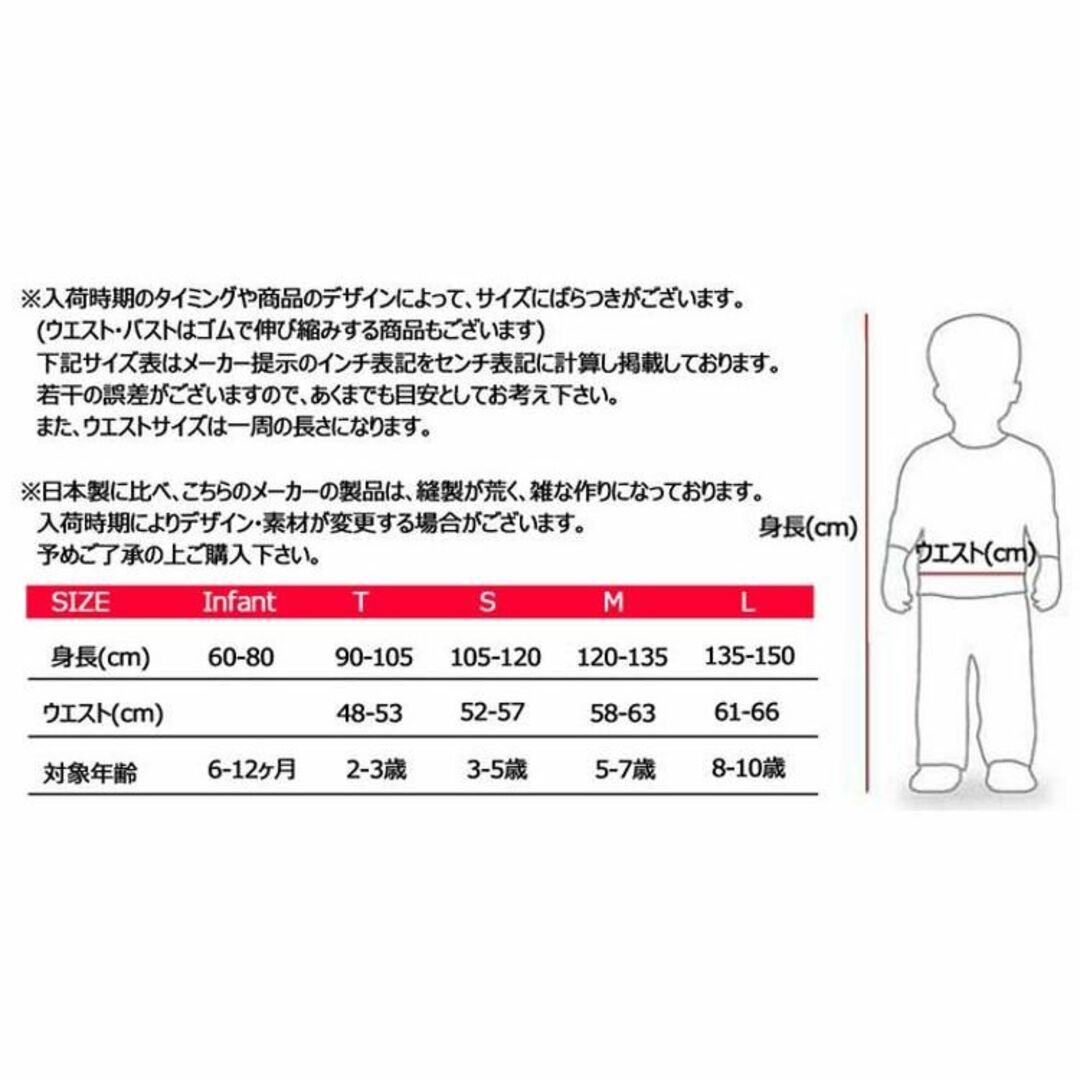 077　ピンクピクシー キッズコスチューム 女の子 120cm-140cm キッズ/ベビー/マタニティのキッズ服女の子用(90cm~)(ワンピース)の商品写真