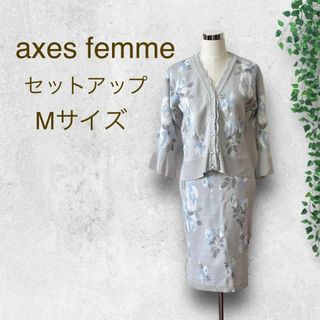 アクシーズファム(axes femme)のアクシーズファム　ニットセットアップ　Mサイズ　ライトグレー(カーディガン)