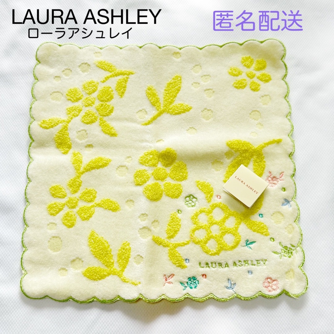 LAURA ASHLEY(ローラアシュレイ)の新品★LAURA ASHLEYローラアシュレイ☆タオルハンカチ♪ レディースのファッション小物(ハンカチ)の商品写真