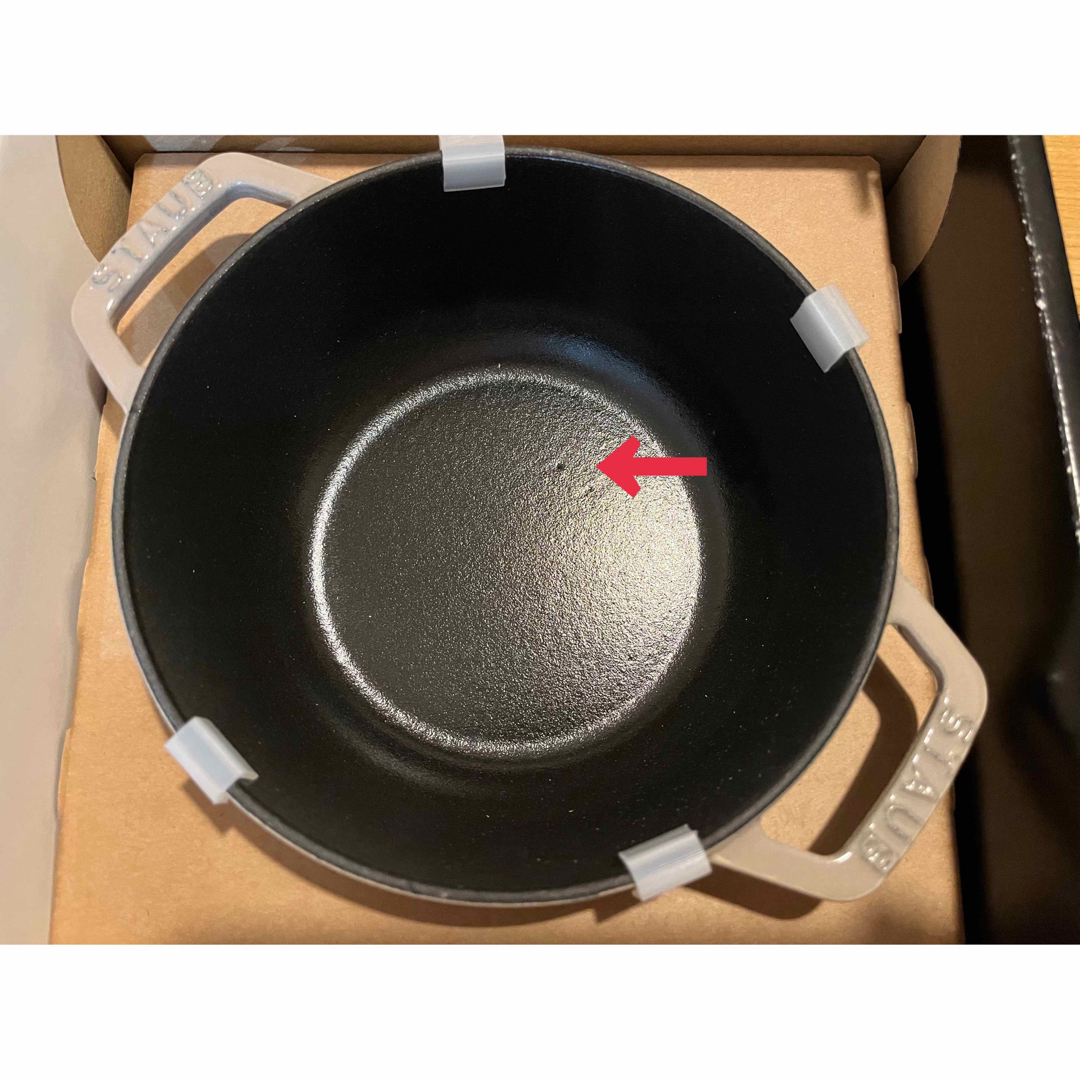 staub ストウブ Wa-NABE S ワナベ 16 cm リネン