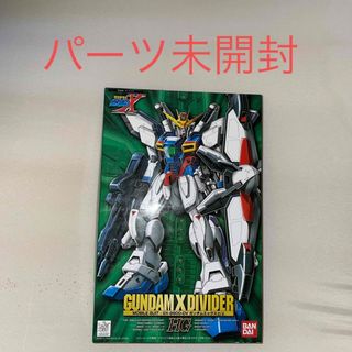 バンダイ(BANDAI)のHG 1/100 ガンダムX D.V ディバイダー　ガンプラ(模型/プラモデル)