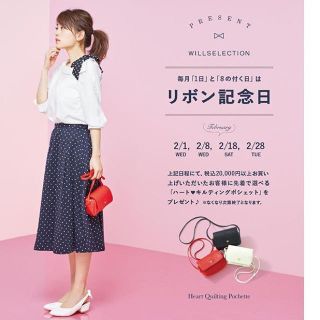 ウィルセレクション(WILLSELECTION)のウィルセレクション ノベルティ(ショルダーバッグ)