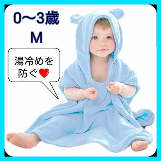 新入荷★バスローブ ベビー キッズ 子供 出産祝い 女の子 男の子 バスポンチョ(その他)