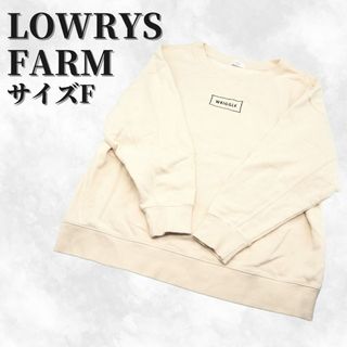 ローリーズファーム(LOWRYS FARM)のローリーズファーム Uネック クルーネック トレーナー(トレーナー/スウェット)