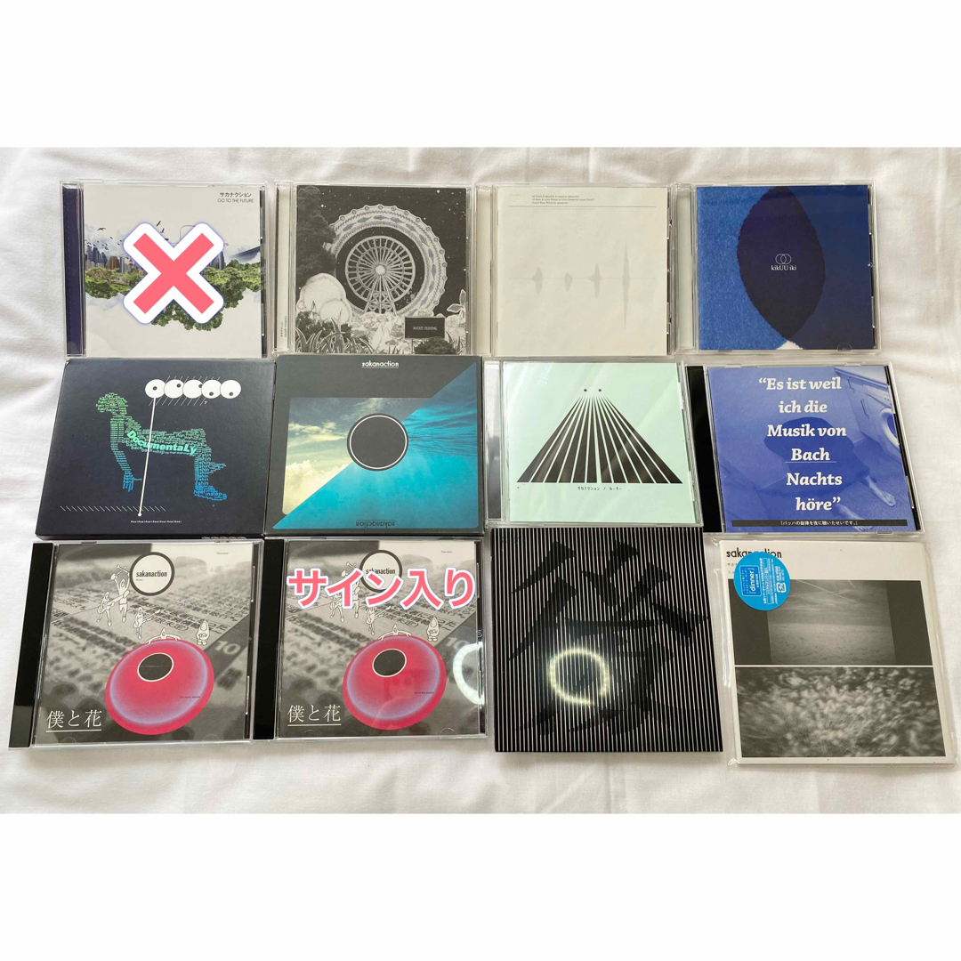 Victor - サカナクション CD 初期 アルバム シングル 11枚の通販 Victor - サカナクション CD 初期 アルバム シングル 11枚の通販