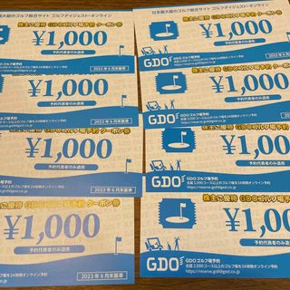 GDO 株主優待　ゴルフ予約券　8000円分　1000×8枚(ゴルフ場)