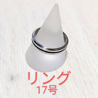 リング　指輪　17号　ステンレス　メンズ　美品(リング(指輪))