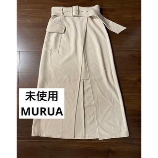 ムルーア(MURUA)の【未使用】MURUA ワイドベルトラップスカート Mサイズ  アイボリー(ロングスカート)