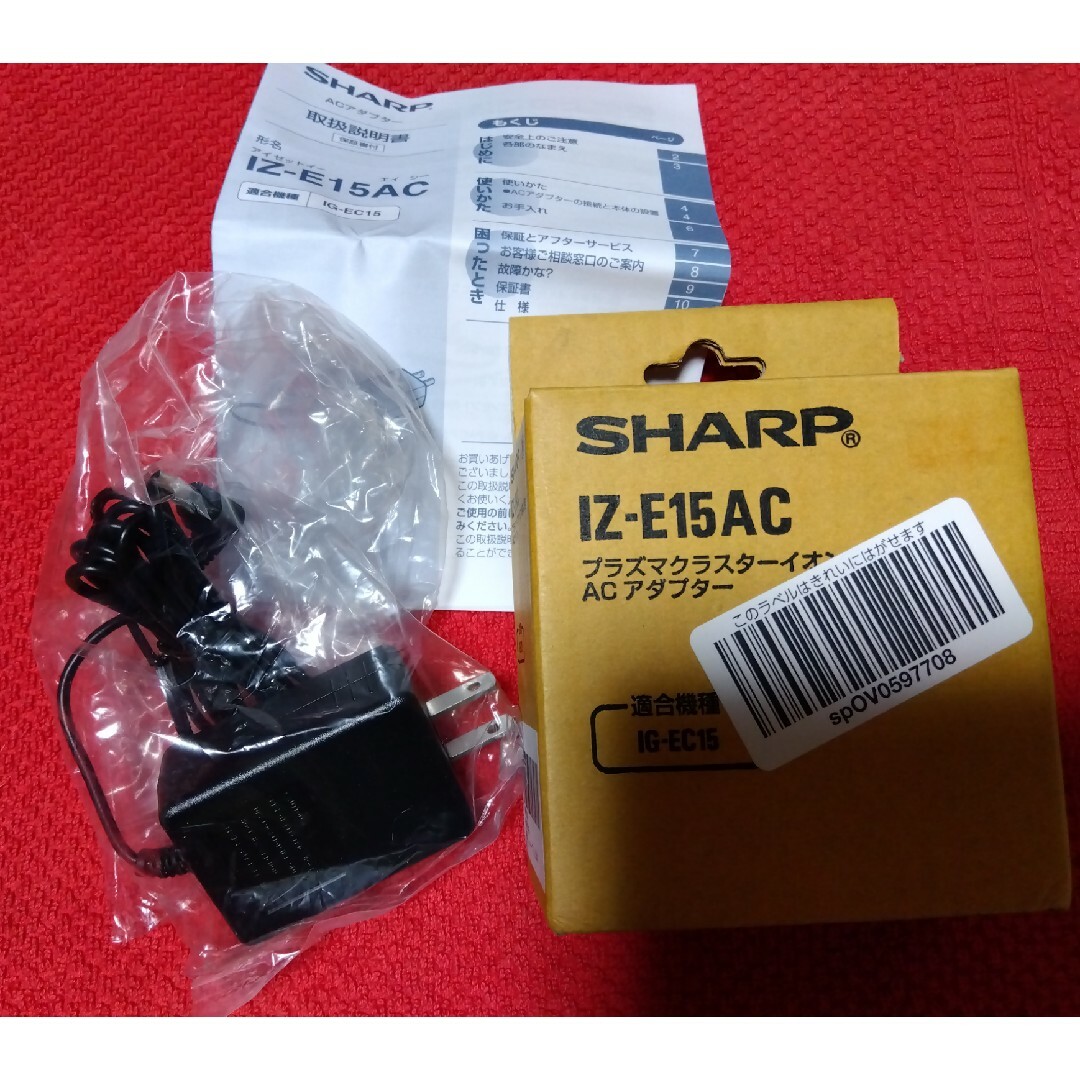 SHARP IZ-JAC1 ACアダプター - USB ACアダプター