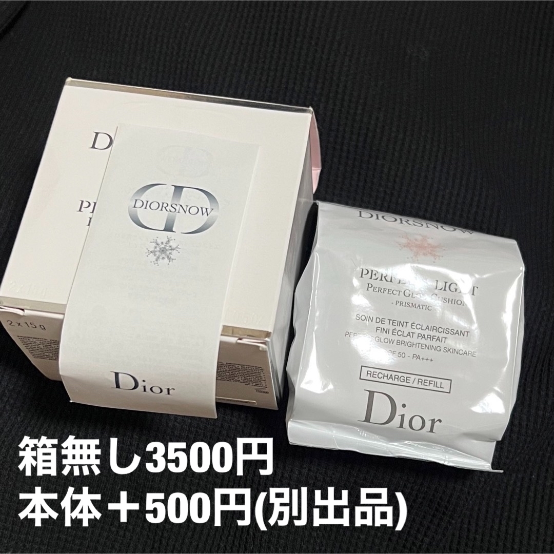 DIOR スノー パーフェクト ライト クッション000