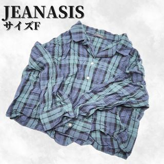 ジーナシス(JEANASIS)のジーナシス タータンチェック柄 長袖 ネルシャツ｜グリーン ブルー(シャツ/ブラウス(長袖/七分))